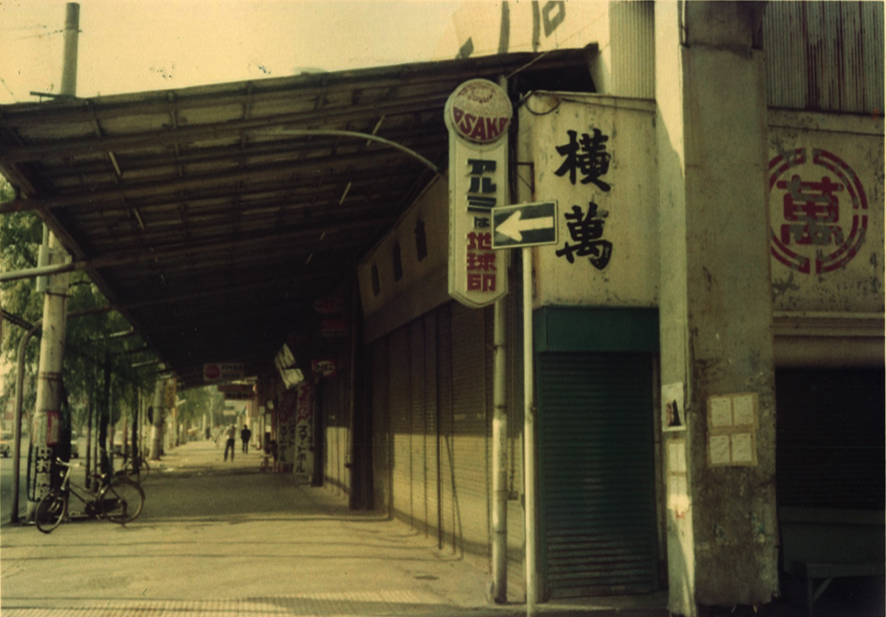 株式会社横萬金物店